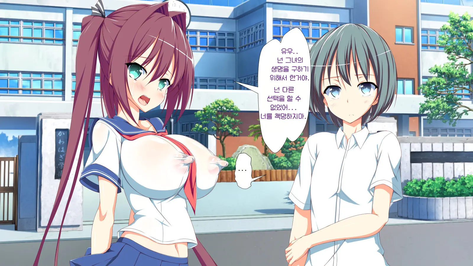 Inran Virus | Lewd Virus Ep.5